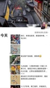 被忽略的蓝海品类“十八籽”，10倍的利润差价，同行一天几十单【揭秘】-遨游资源库