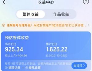 携程AI搬砖玩法，单号日入几十，可多号操作，0成本，0门槛，小白必学！【揭秘】-遨游资源库