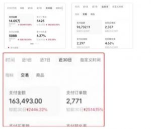 AI批量制造小红书爆款笔记+小红书无货源，玩法一条龙实操，小白也能轻松日入500+【揭秘】-遨游资源库