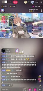 抖音最新最火虚拟形象无人直播整蛊玩法砸礼物教程（视频开播教程+全套工具软件）-遨游资源库