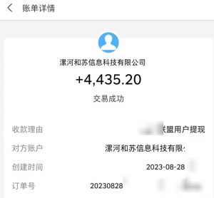 百度极速版拉新自动引流+自动裂变+自动变现系统【玩法思路+操作流程】-遨游资源库