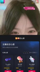抖音最新收费2980美女无人撸音浪日收益几百到几千（详细教程玩法）-遨游资源库