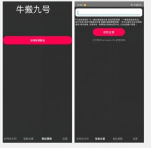 外面价值888的斗音KS最新搬运技术教程-遨游资源库