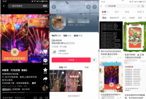 2023小淘红包封面项目，非代理模式一手主权赚钱-遨游资源库