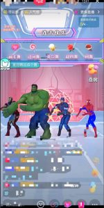 外面收费1980的漫威无人直播项目，小白轻松上手撸音浪收割器-遨游资源库