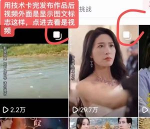 抖音最新短剧卡图文1：1搬运，号称百分百过原创搬运神器【揭秘】-遨游资源库