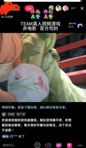 外面收998最新半无人直播电脑抖音播剧防违规【全套脚本＋版权片源＋详细教程】-遨游资源库