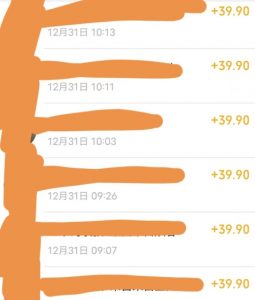 养生音药赛道，蓝海赛道，日入500+【揭秘】-遨游资源库