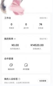 小红书最新爆款项目Animal秀，老保姆级教程，7天变现1w+【揭秘】-遨游资源库