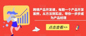 小红书AI萌宠快速涨粉售卖宠物粮玩法,日入1000+【揭秘】-遨游资源库