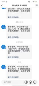 最新快手无版权违规！蜡笔小新无人直播，日入600+，小白可操作【揭秘】-遨游资源库