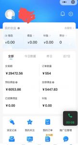 拼多多无货源暴力玩法，全程干货，小白也能轻松入手，月入1万+【揭秘】-遨游资源库