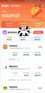 靠AI小说推文引爆全网，多平台同步操作，小白项目简单操作月入过万【揭秘】-遨游资源库