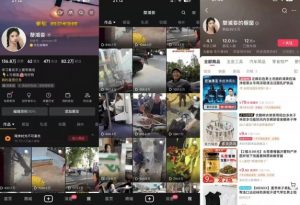 抖音搬运，双图文+卡模板搬运，一刀不剪，流量嘎嘎香【揭秘】-遨游资源库