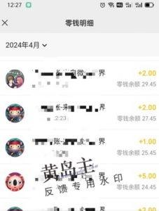 手机搬砖小副业项目训练营1.0，实测1小时收益50+，一部手机轻松日入100+-遨游资源库