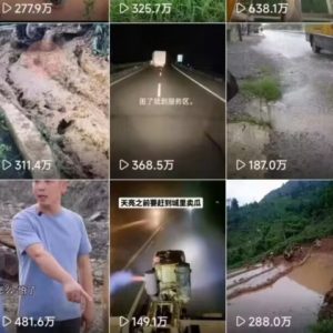 6月快手模板搬运技术(安卓手机+MT管理器)【揭秘】-遨游资源库