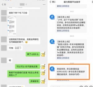 快手男粉无人直播，单号最高一天6000+，新一波吃大肉的机会真的来了-遨游资源库