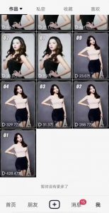 7月29日最新影视搬运技术，各种破百万播放-遨游资源库