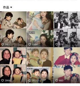 最近全网爆火旧照片变视频，月入过万玩法详细拆解-遨游资源库