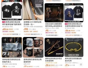 最爆热点黑神话悟空游戏，增热点日赚5k+，一鱼多吃多种变现方式，可立马上手赚钱【揭秘】-遨游资源库