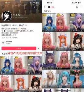 云天二次元美女起号教学，月涨10万粉丝，不判搬运-遨游资源库