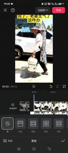 8月日最新抖音竖屏类视频剪辑搬运技术，搭配安卓第三方软件操作-遨游资源库