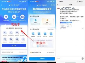 企业号老版本开通渠道，秒到达，正规渠道-遨游资源库