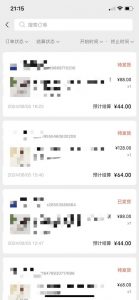 视频号橱窗带货,不需要直播,不需要拍视频,一天佣金300左右-遨游资源库