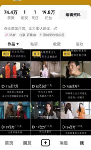 百分百去重玩法，轻松一键搬运，享受百万爆款，短剧，推文，带货神器，轻松过原创【揭秘】-遨游资源库