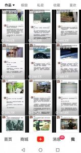 非常火爆成人内衣赛道教学，​涨粉嘎嘎猛，播放高，易上热门-遨游资源库