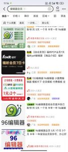 平台代拉新玩法，一单20，成本不到2快【揭秘】-遨游资源库