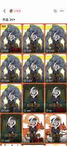 兜兜简笔画教学，小说推文动漫玩法，可做伙伴计划、分成计划、接广告等-遨游资源库