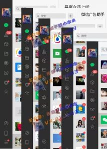 创业粉暴力引流,全平台玩法,一个视频引300+,找对方法和方向,干就行了-遨游资源库