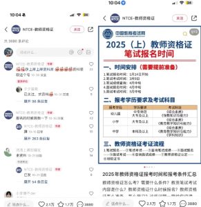 小红书虚拟资料引流，每天都是99+，一边引流一边变现2W+-遨游资源库