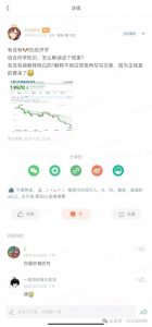 付费文章：滔天巨浪来袭！2025天上会掉钱吗？-遨游资源库