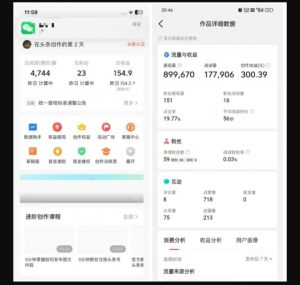 2025最新短视频玩法AI视频变现项目，AI一键生成，无需剪辑，当天单号收益30-300不等-遨游资源库