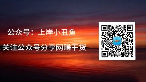 陆明明:带你玩转闲鱼平台精准爆粉,引流实操落地视频(共2节视频)-遨游资源库