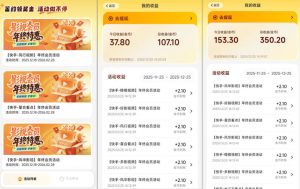 小程序订阅项目_小白几分钟搞定，一人88米，可矩阵（已测到账）-遨游资源库