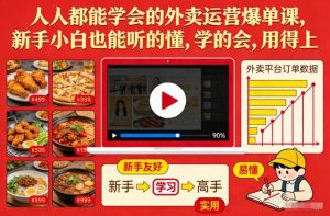 2026公众号流量主养生赛道，10W+爆文玩法，利用AI生成原创爆文，矩阵操作日入4位数-遨游资源库