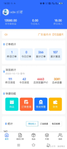 网盘拉新+软件号项目，一天收益100-300，项目长期稳定，可以持续賺米（更新）-遨游资源库