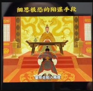 AI古风阳谋短视频教程，蓝海项目，可以涨粉橱窗卖书分成计划等-遨游资源库