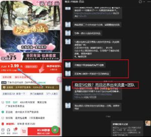 游戏礼包拉新_千字拆解日入5位数的项目逻辑-遨游资源库