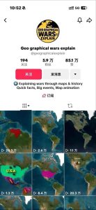 某大佬3D地图科普动画视频制作教学，适合做国内视频平台或者TK中视频、油管账号，賺美金-遨游资源库