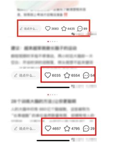 小红书获客实战宝典，带你从小红书平台稳定获客，轻松引流到微信私域-遨游资源库