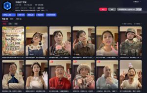 AI亲人复活变身教学，最近超级火爆的项目，涨粉超级快，私域引流代做服务，收徒等-遨游资源库