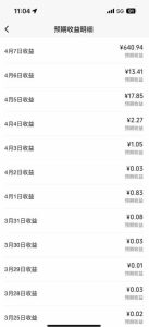 创作者分成计划,视频号-百度-头条-快手多平台变现,操作简单,人人可做,轻松日入600+-遨游资源库