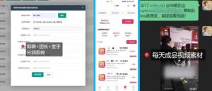 【团长合作】视频矩阵项目_招发手矩阵+剪辑师，共赢项目【揭秘】-遨游资源库