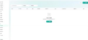 全网独家AI中转站搭建手把手教学，一节课讲透了-遨游资源库