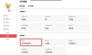 APP拉新蓝海项目，亲测每天稳定收益100-200，项目正规长期-遨游资源库