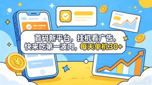 吊打付费!2026最新最全最细的AI短剧制作保姆级教程!附全部资料包-遨游资源库